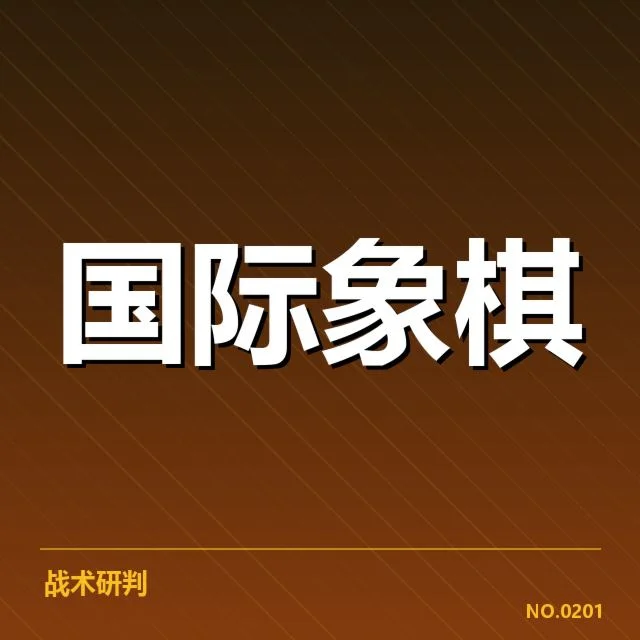 赛事转播权价值评估：背后隐藏的商业逻辑与未来趋势（83）