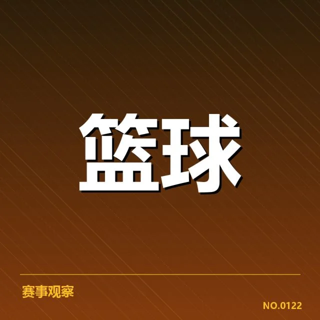 NBA东部球员交易：迈阿密热火阵容稳定性几何？