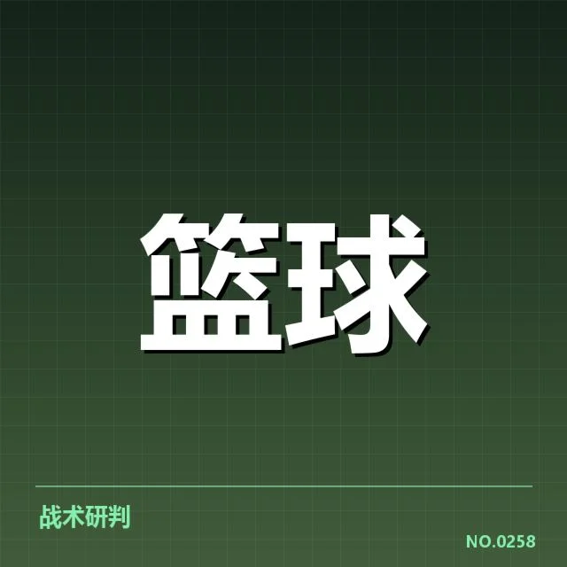 CBA全明星赛青训输送:青年球员未来表现如何